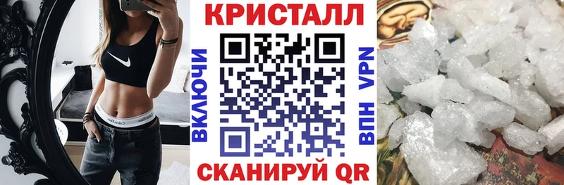 Амфетамин VHQ  Купить где  Керчь 