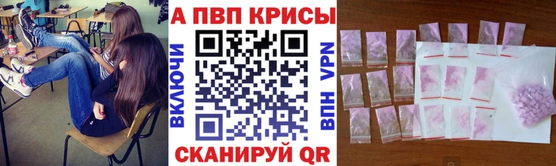 Купить  Керчь  A PVP Соль 