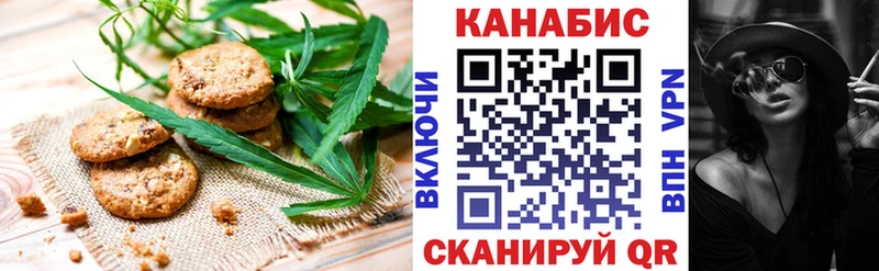 Купить  Керчь  Печенье с ТГК марихуана 