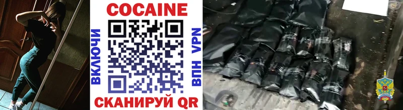 Кокаин Боливия  Купить закладки  Керчь 