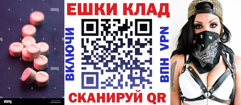 Купить где  Керчь  Экстази диски 