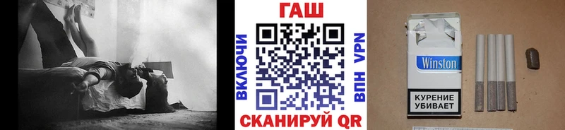 ГАШИШ хэш  Купить закладки  Керчь 