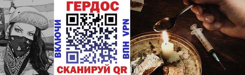 Героин герыч  Купить где  Керчь 