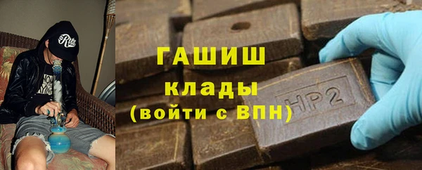MDMA Premium VHQ Богородск