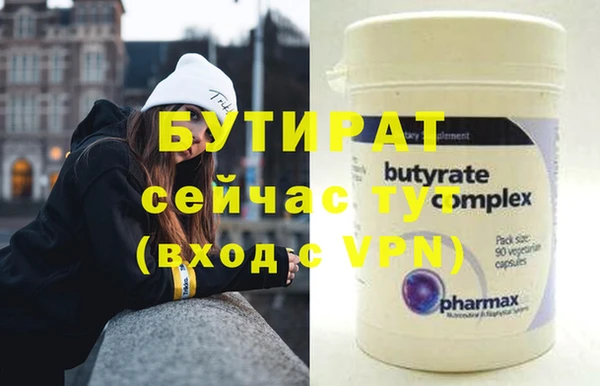 MDMA Premium VHQ Богородск