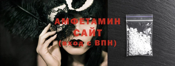 MDMA Premium VHQ Богородск