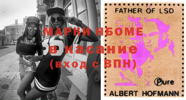 соль курить ск Богородицк