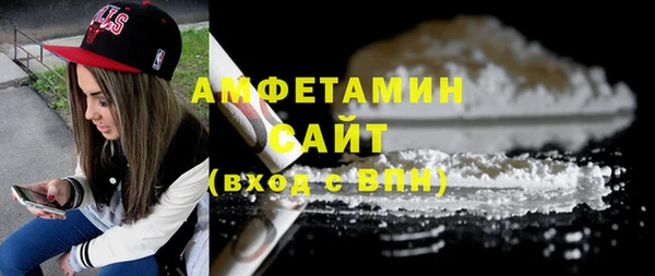 MDMA Premium VHQ Богородск