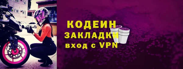 MDMA Premium VHQ Богородск
