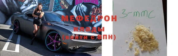 соль курить ск Богородицк