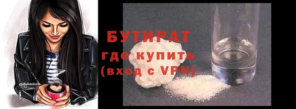 MDMA Premium VHQ Богородск