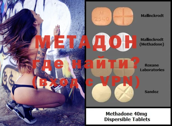 метадон Богданович