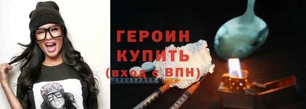 соль курить ск Богородицк