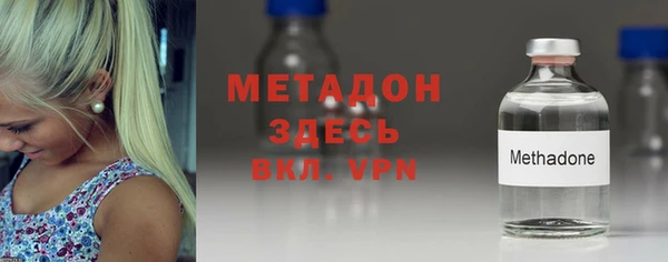 MDMA Premium VHQ Богородск