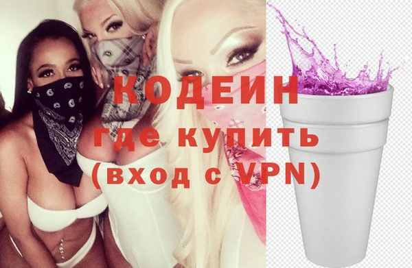 MDMA Premium VHQ Богородск