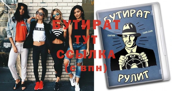 соль курить ск Богородицк