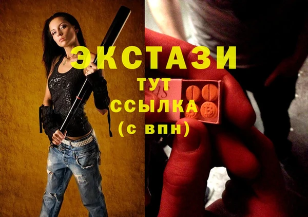 соль курить ск Богородицк