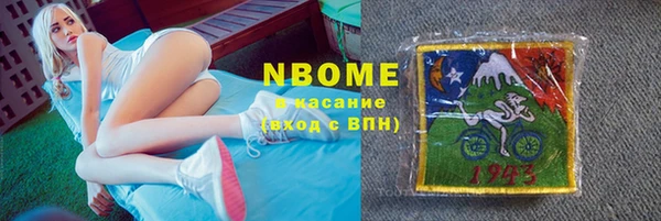 соль курить ск Богородицк