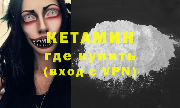 MDMA Premium VHQ Богородск