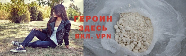 MDMA Premium VHQ Богородск