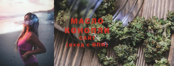 соль курить ск Богородицк