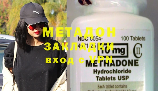 метадон Богданович