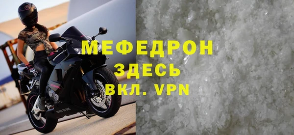 MDMA Premium VHQ Богородск