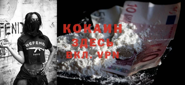 MDMA Premium VHQ Богородск