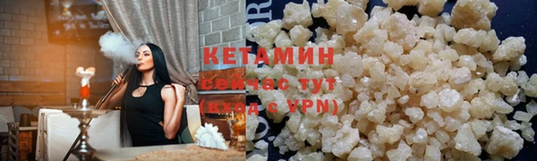 соль курить ск Богородицк