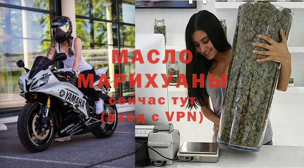 соль курить ск Богородицк