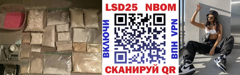 LSD-25 экстази ecstasy  Купить  Керчь 
