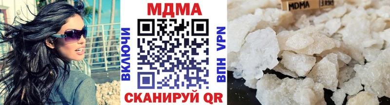 MDMA молли  Купить где  Керчь 