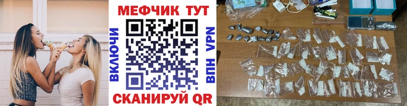 Купить  Керчь  МЕФ 4 MMC 