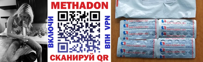 МЕТАДОН VHQ  Купить закладки  Керчь 