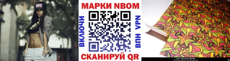 Купить  Керчь  Марки 25I-NBOMe 1,8мг 