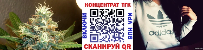 ТГК THC oil  Купить  Керчь 