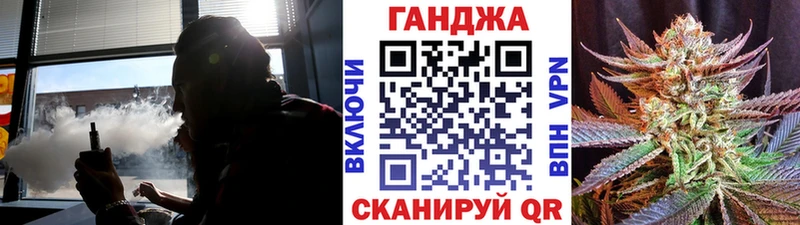 Купить где Керчь Бошки Шишки VHQ